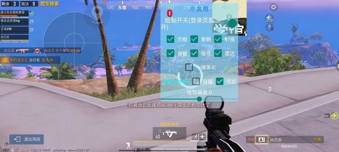 和平精英直装挂无需卡密 - 极速安装一键启用