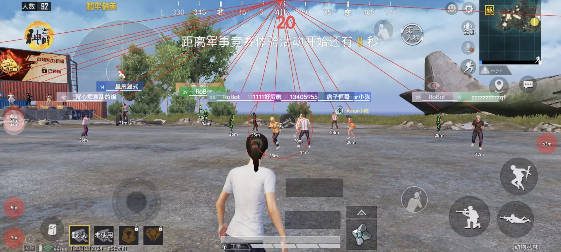 和平精英地铁挂+锁头+透视+锁血 - 多功能战术组合挂