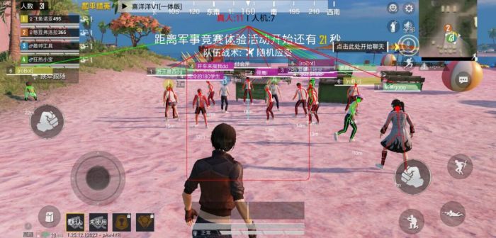 和平精英奔跑加速挂 - 多场景可用高速移动挂